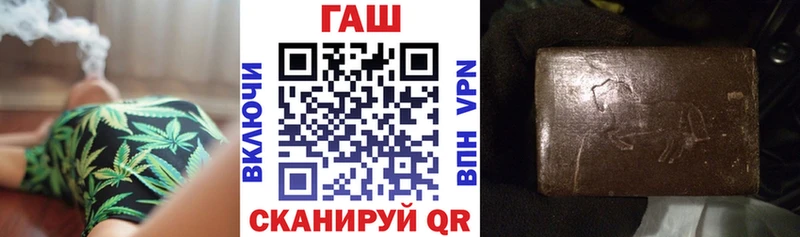 Купить наркоту Бузулук Конопля  APVP  КОКАИН  ГАШ  Мефедрон 