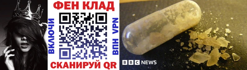 АМФ Premium Бузулук
