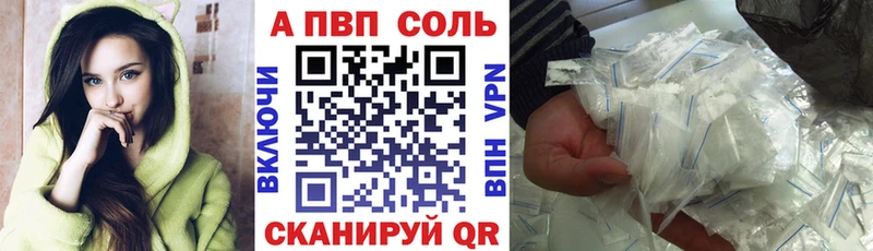 МЕГА как войти  Бузулук  A-PVP мука 
