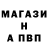 ГАШ убойный Mrugby