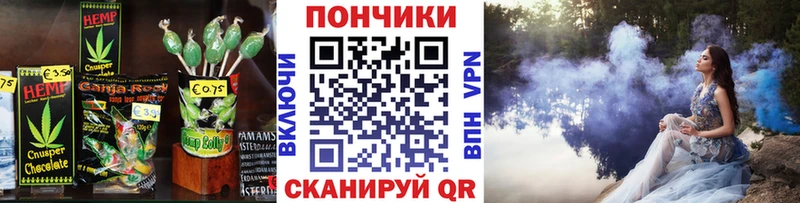 Еда ТГК марихуана Бузулук