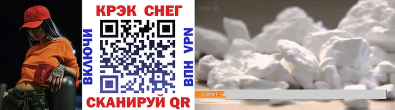 MEGA зеркало  наркота  Бузулук  КОКАИН Перу 