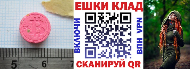 как найти закладки Бузулук блэк спрут как зайти Экстази 280 MDMA