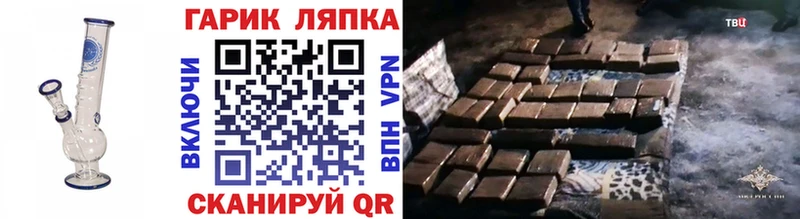 купить наркоту Бузулук Гашиш хэш