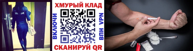 OMG ССЫЛКА  Бузулук  ГЕРОИН Афган 