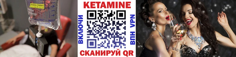 Кетамин ketamine купить закладку Бузулук