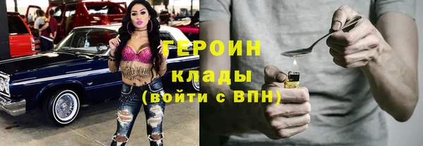 соль курить ск Беломорск