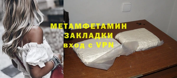 не бодяженный Белокуриха