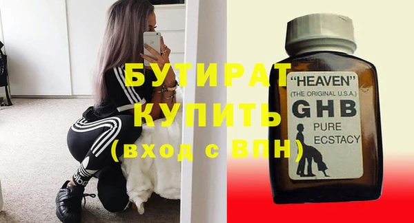 не бодяженный Белокуриха