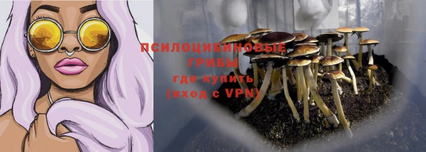 экстази Белоозёрский