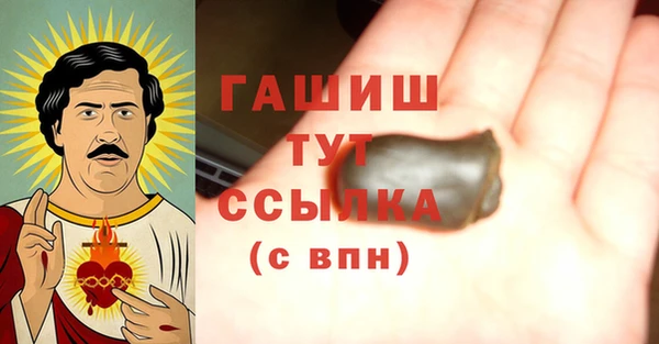 соль курить ск Беломорск
