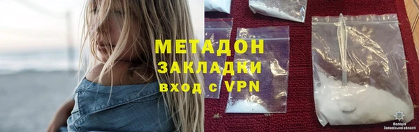 экстази Белоозёрский