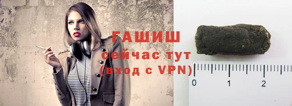 соль курить ск Беломорск