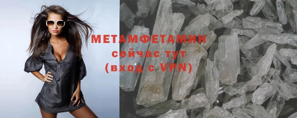 экстази Белоозёрский