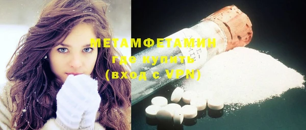 не бодяженный Белокуриха