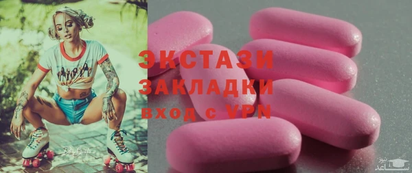 экстази Белоозёрский