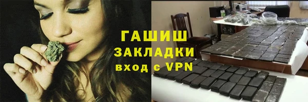 не бодяженный Белокуриха