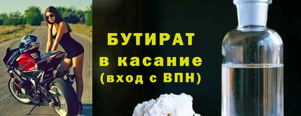 экстази Белоозёрский