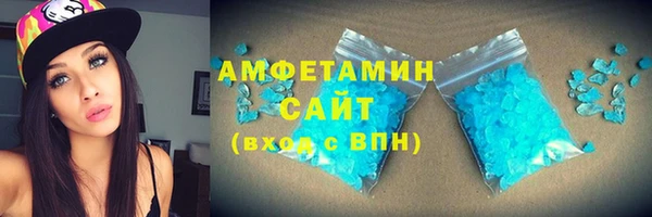 соль курить ск Беломорск