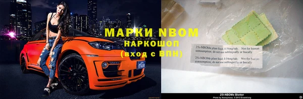 экстази Белоозёрский