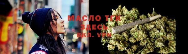 соль курить ск Беломорск