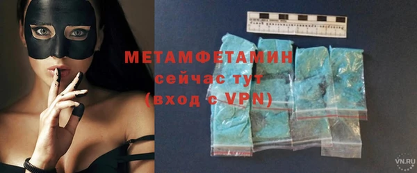 экстази Белоозёрский