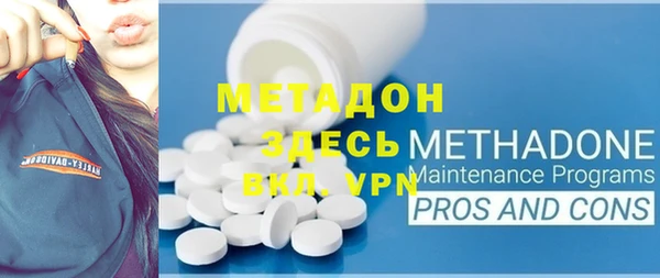 экстази Белоозёрский