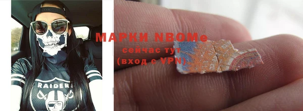 не бодяженный Белокуриха