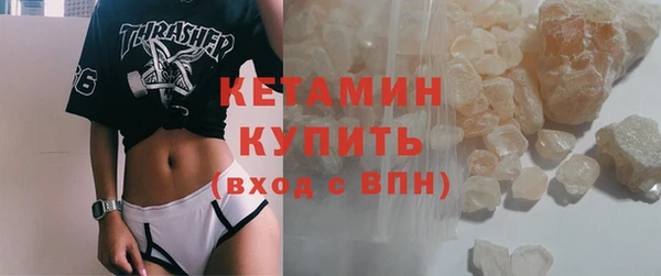 не бодяженный Белокуриха