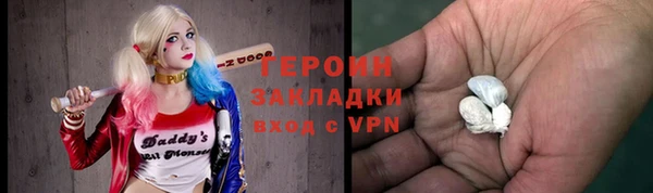не бодяженный Белокуриха