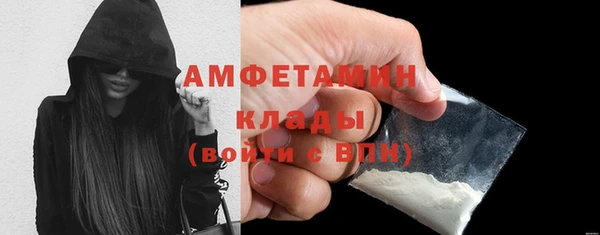 соль курить ск Беломорск