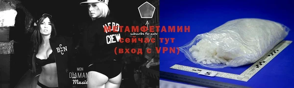 соль курить ск Беломорск