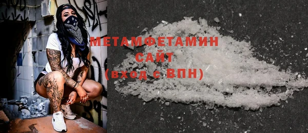 не бодяженный Белокуриха