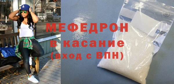 соль курить ск Беломорск