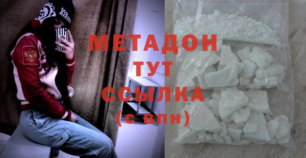 не бодяженный Белокуриха