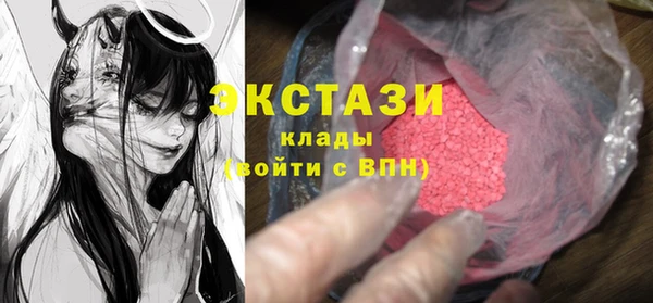 не бодяженный Белокуриха