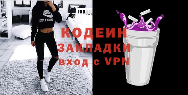 экстази Белоозёрский