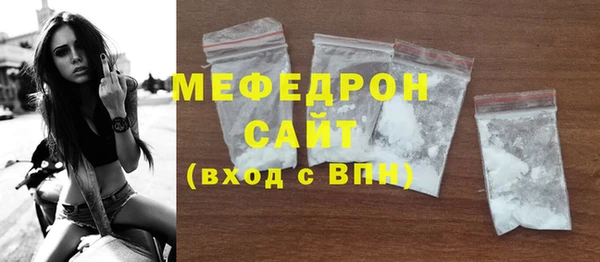 соль курить ск Беломорск