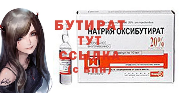 экстази Белоозёрский
