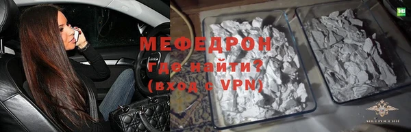 соль курить ск Беломорск