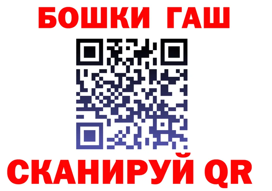Мефедрон мяу мяу ссылка это blacksprut Бузулук