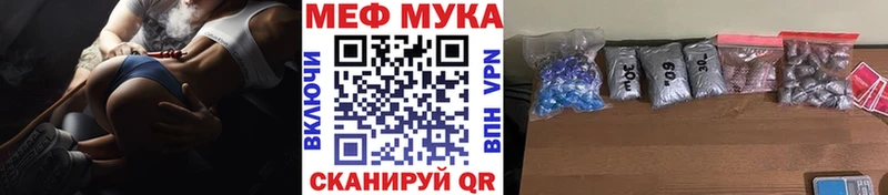 наркошоп Бузулук MEGA ССЫЛКА Мефедрон VHQ