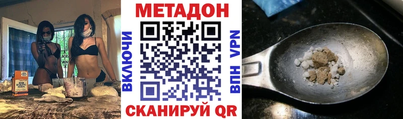 Метадон мёд  Бузулук 