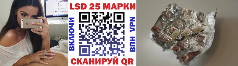 Наркотические марки 1,8мг  Бузулук 