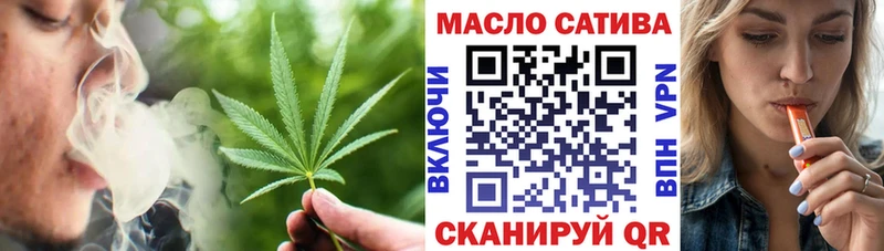 mega зеркало  Бузулук  ТГК гашишное масло  наркошоп 